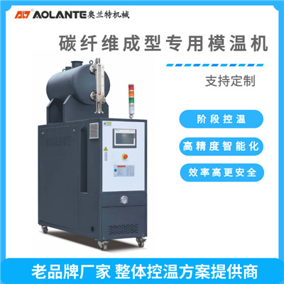 玻璃鋼模具加熱油溫機_玻璃纖維控溫油溫機 玻璃鋼模具加熱油溫機_玻璃纖維控溫油溫機